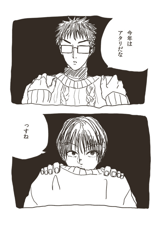 2015年も