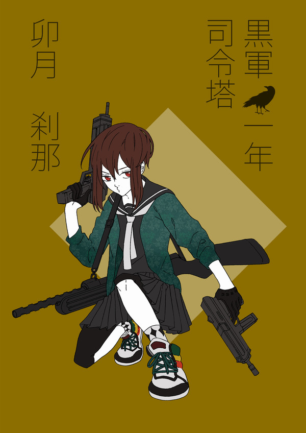 【公式】学生戦争プロジェクト黒軍