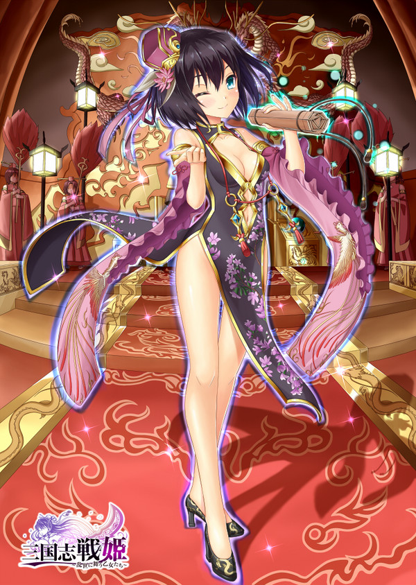 三国志戦姫　酒・李儒
