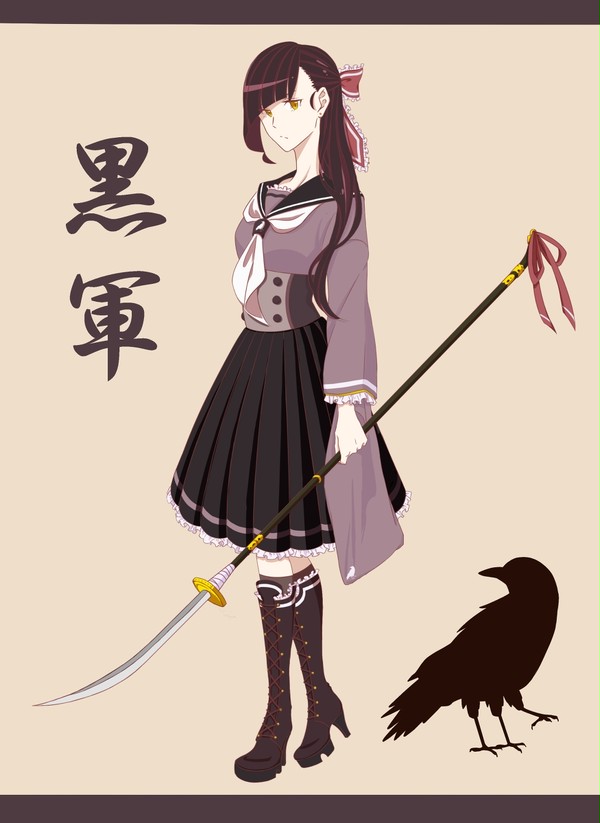 【学生戦争】飛鳥宮 愛姫【黒軍】　※上げ直し