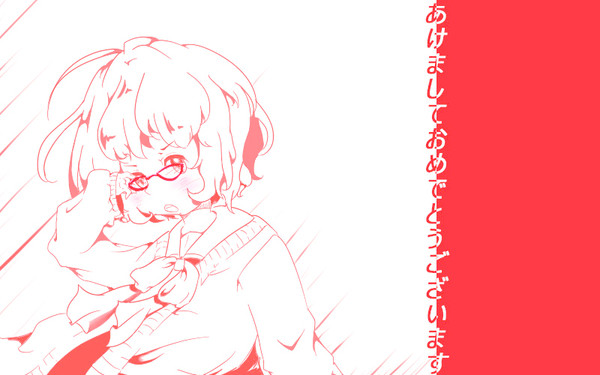 遅刻あけおめ