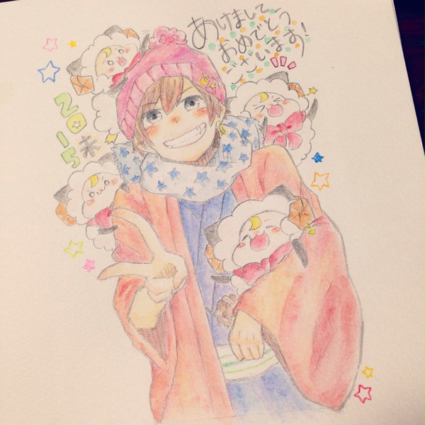 あけましておめでとうございます！