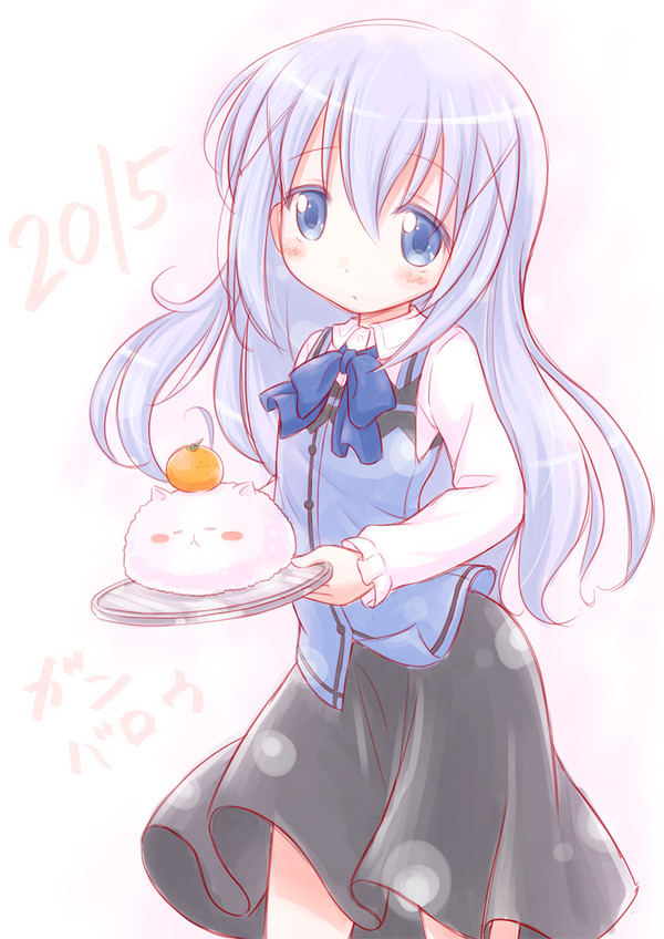 チノちゃんと祖父