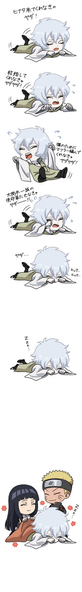 ヤダヤダトネリ
