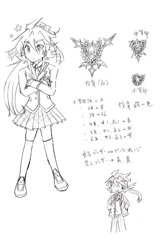 銀河学園女子制服の図（女装注意）