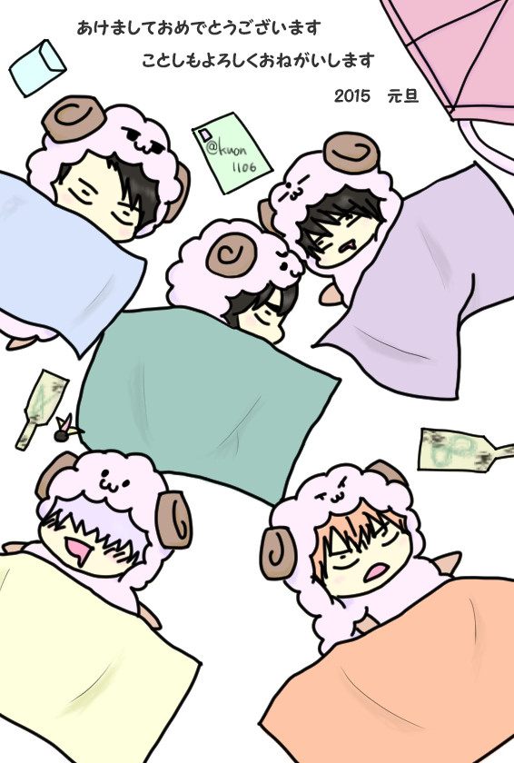 あけましておめでとうございます。