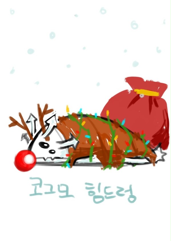 Rudolph Kog'Maw