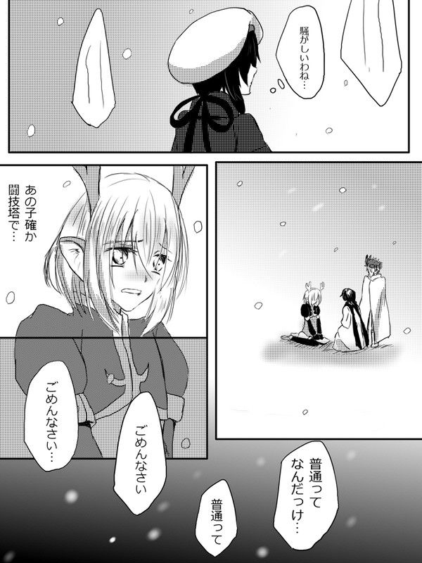 【TOpixiv3】可能性を見せて【リコリス離脱】