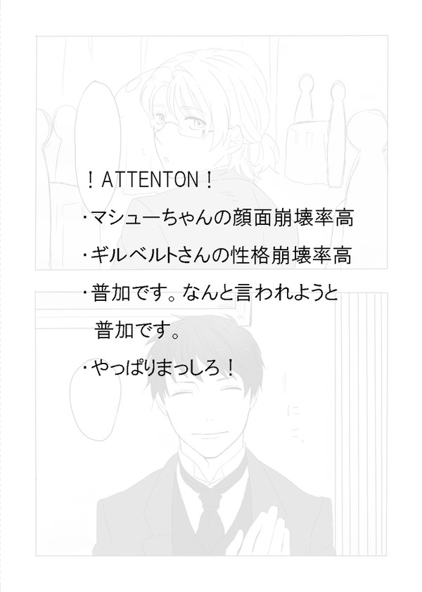 カラーリング