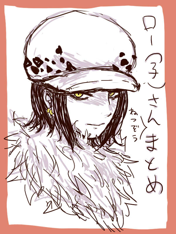 ほぼロー(子)だけまとめ