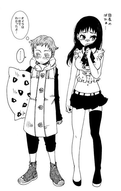 キンディア詰め
