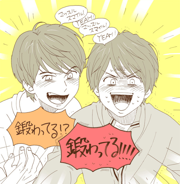 まとめ②