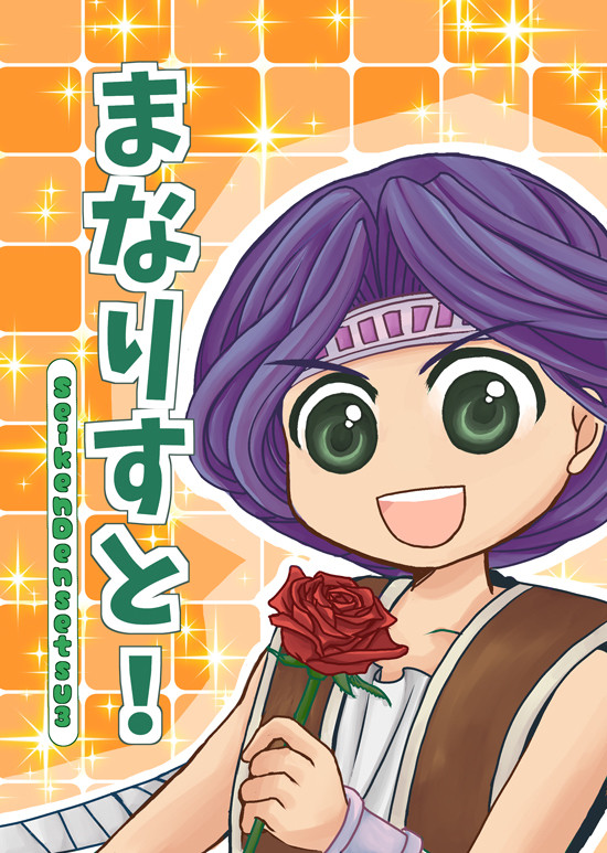 【CC大阪100】新刊サンプル