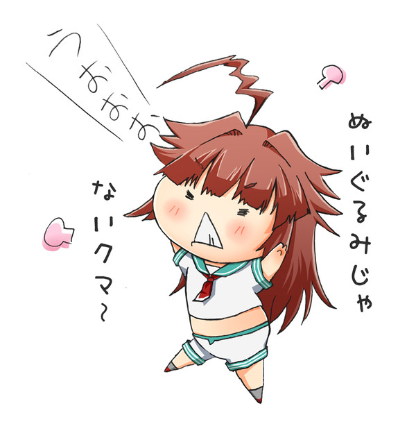 年賀状には羊ではなく球磨を描いた