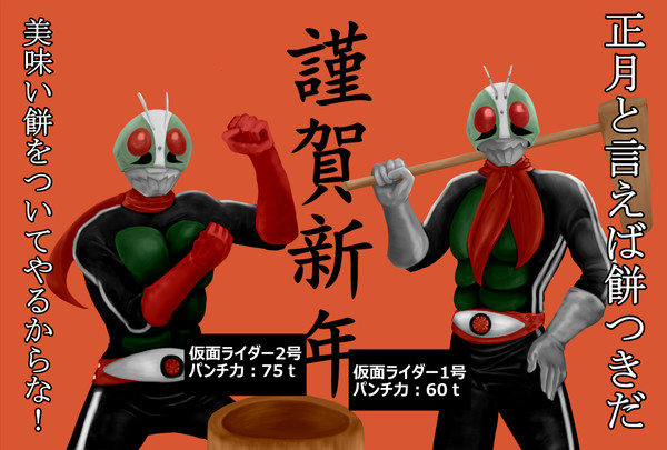 2015年　年賀状