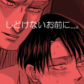 しどけないお前に...。