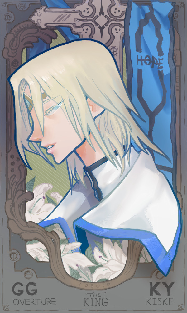 カイ