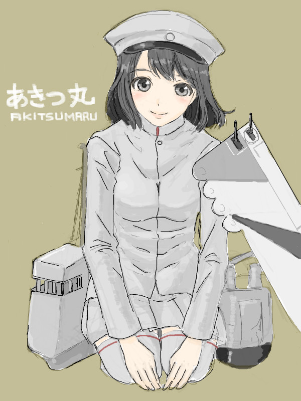 【艦これ】あきつ丸