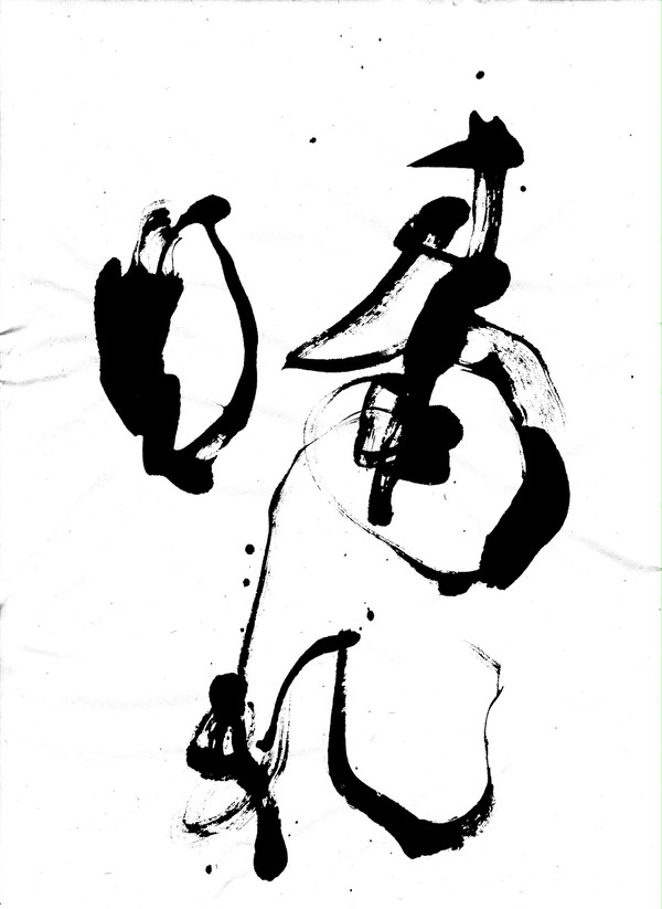 晴れ