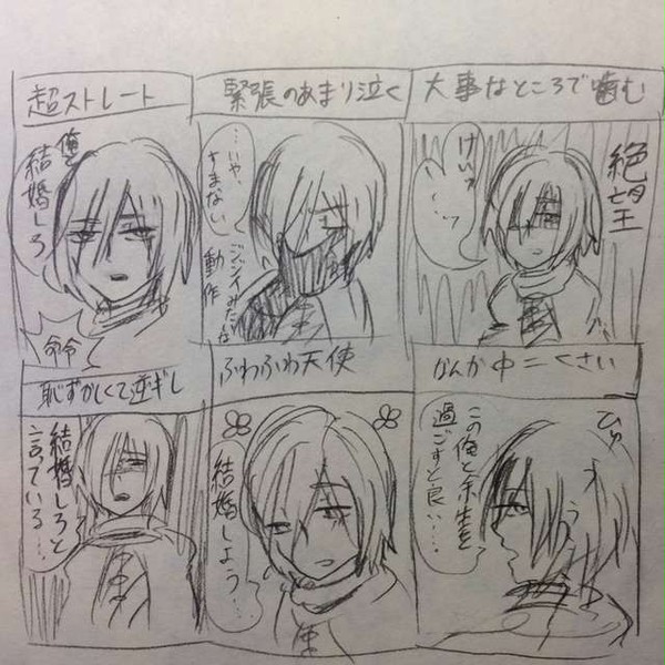 顎フラまとめ③