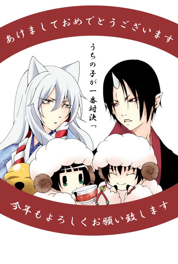 2015うちの子が一番年賀