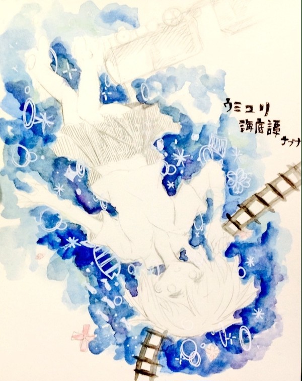 水彩まとめ