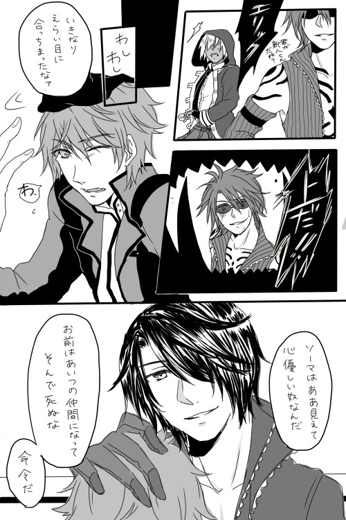 エリック上田