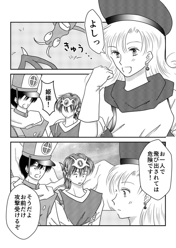 僕を狂わせる蜜と毒