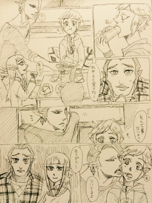 日常