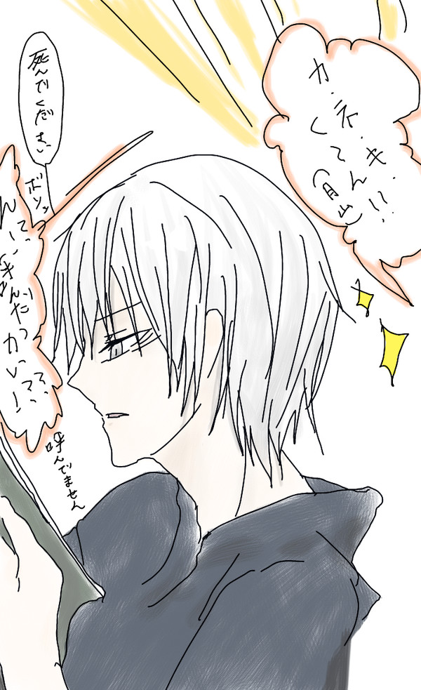月カネ