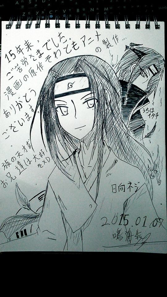 謝謝