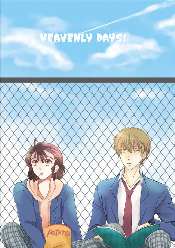 【鉢尾】Heavenly Days!(WEB再録)