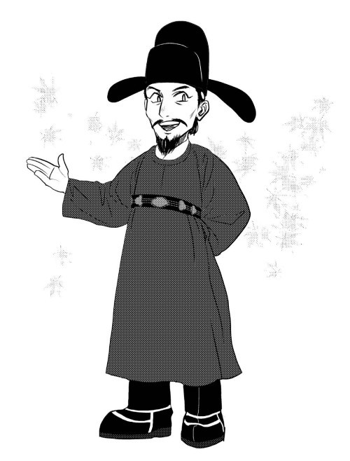 官吏