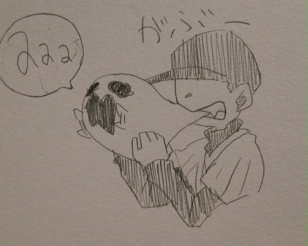 おふ、