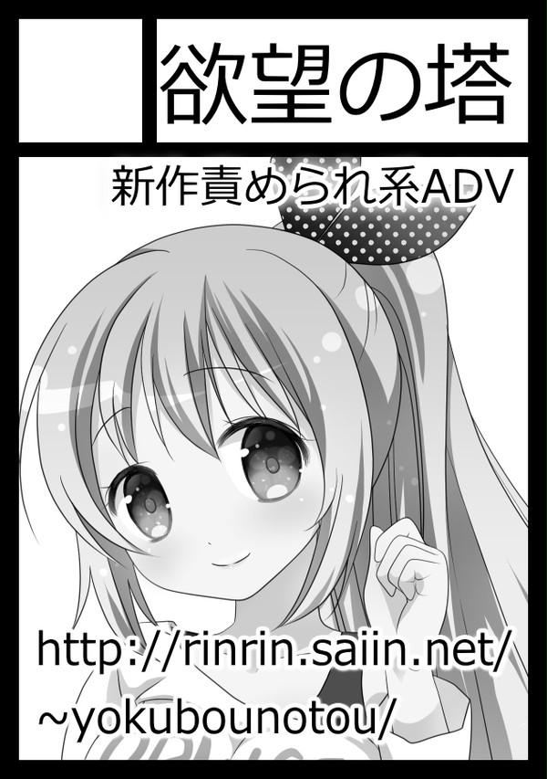 COMIC1☆9  サークルカット