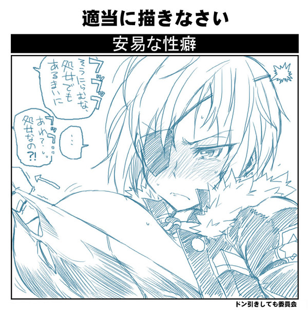 アイナ・ウィンチェスターちゃんかわいい！