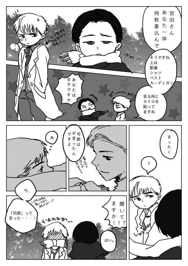 詰め合わせ