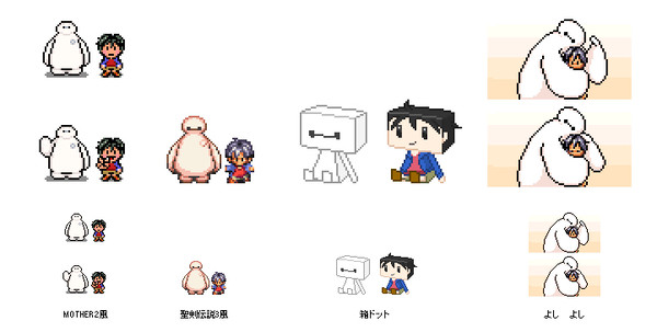 ドットベイマックス