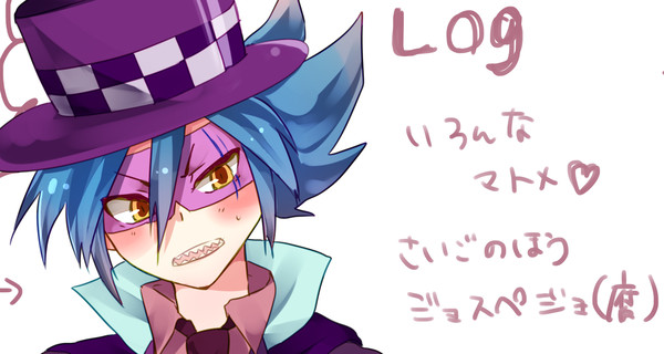 怪盗log