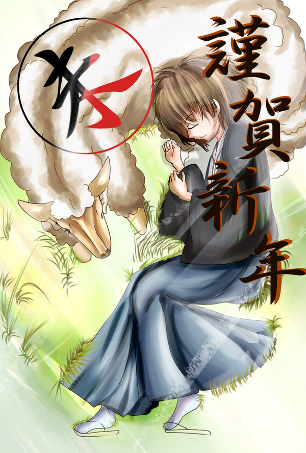 あけおめ