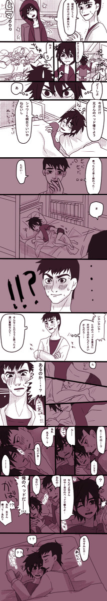 タダヒロ