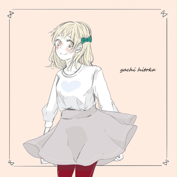 やっちゅあん