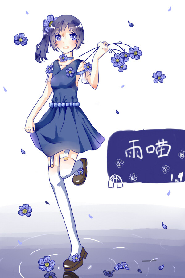 亜麻花