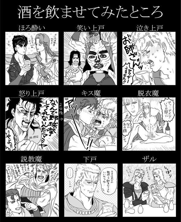 なにをぱら