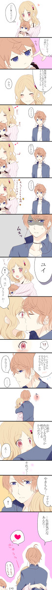 シュウぬいにヤキモチをやくシュウさん