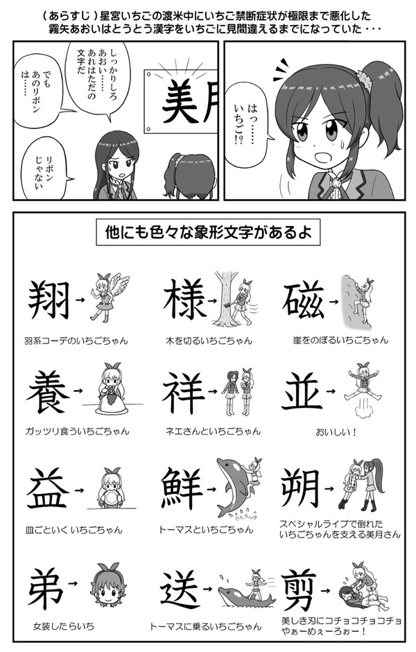 やばかった時期の姐さん