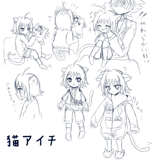 【腐向け】櫂アイ詰め