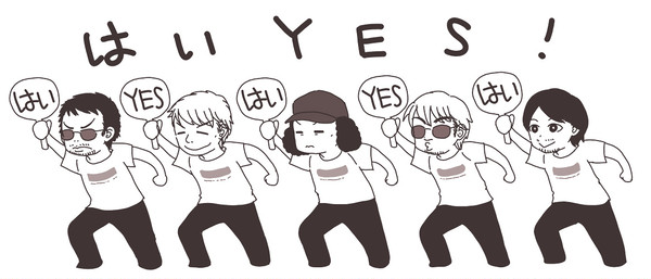 はいYES！