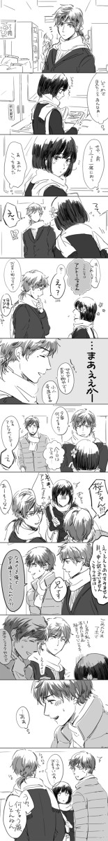 いつぞやの話