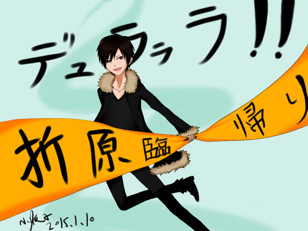 【无头骑士异闻录·折原临也】第十次板绘>///<